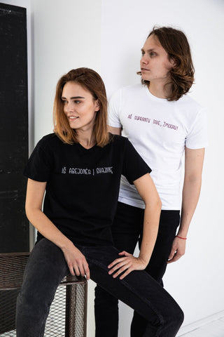 JAS UNISEX organinės medvilnės marškinėliai - Jonyk