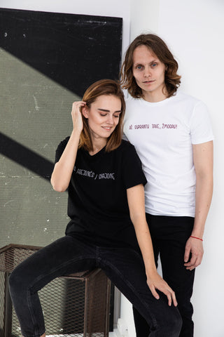 JAS UNISEX organinės medvilnės marškinėliai - Jonyk
